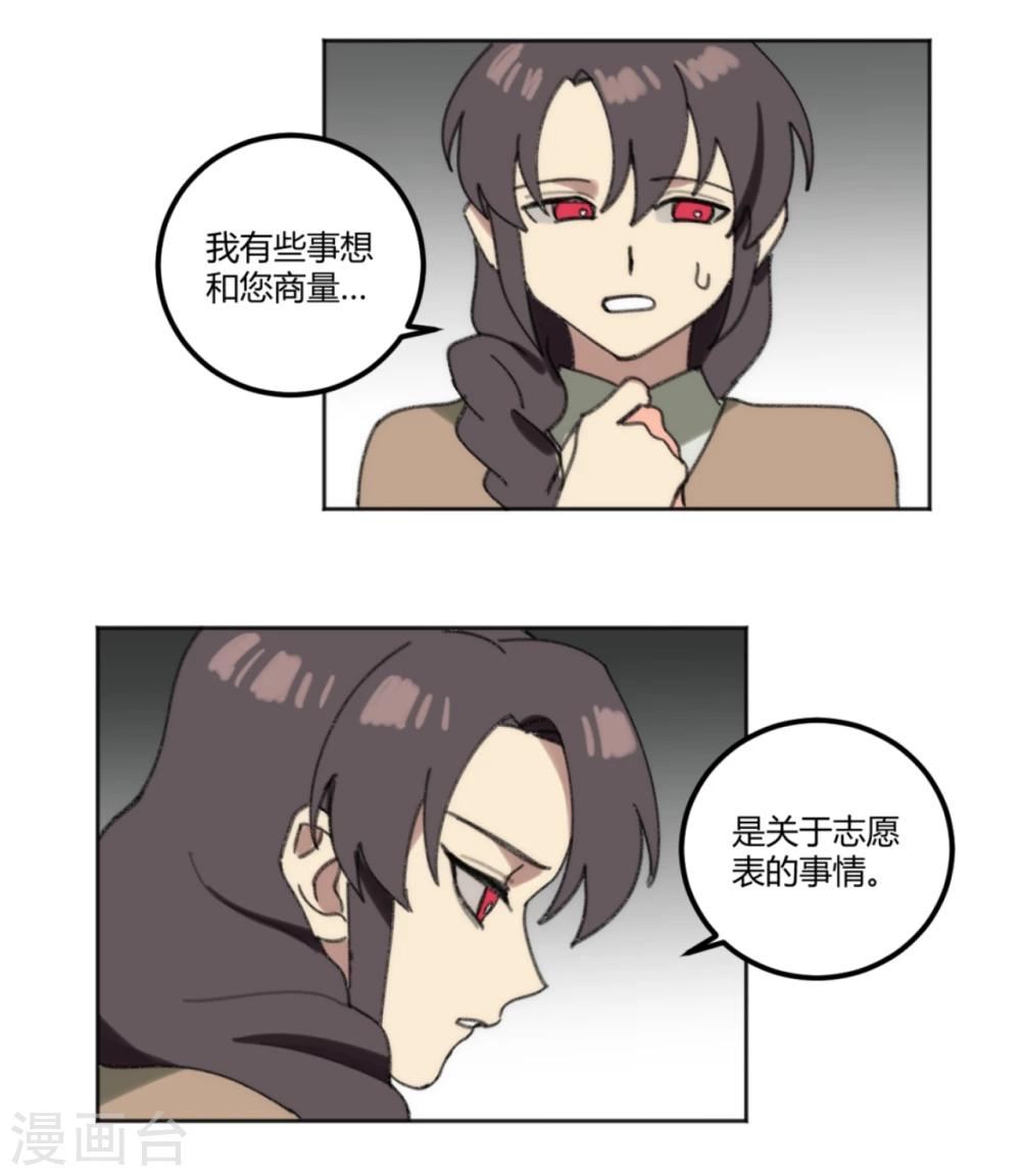 第38话5