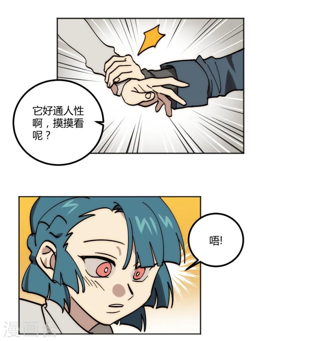 第33话2
