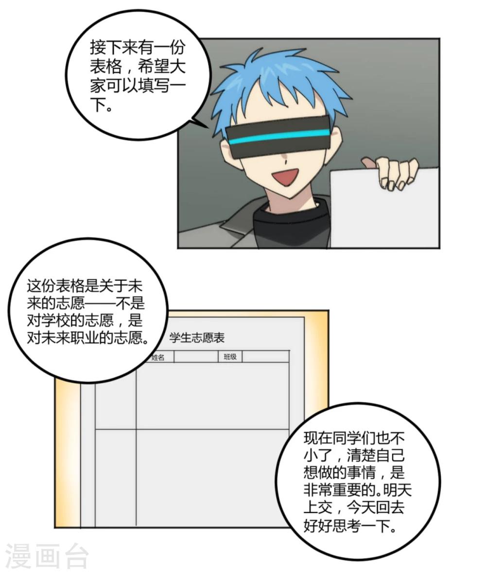 第37话13