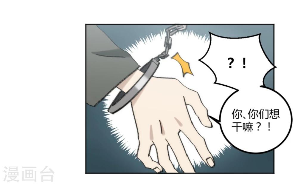 第45话19