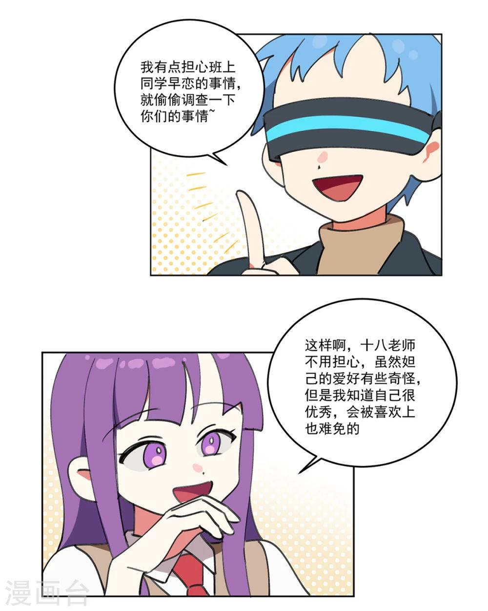 第10话15