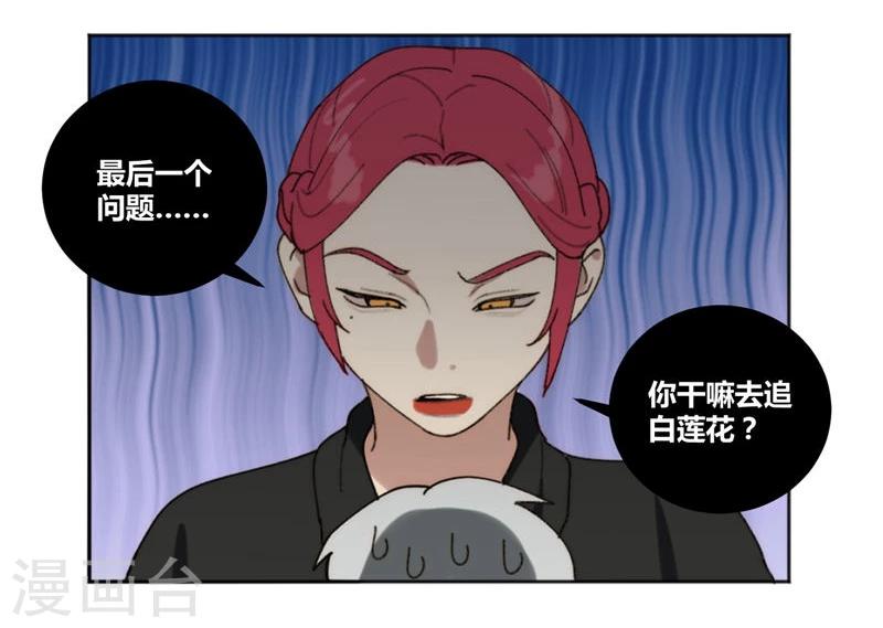 第29话11
