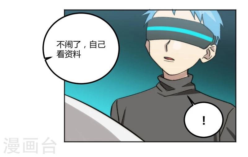 第31话19