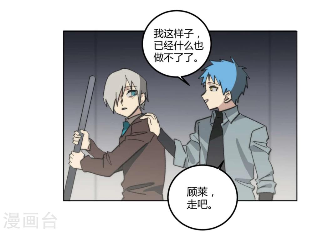 第49话15