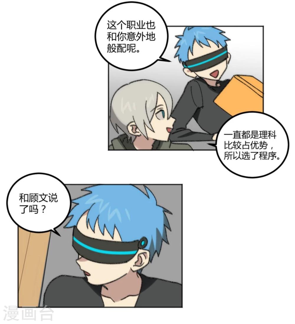 第37话18