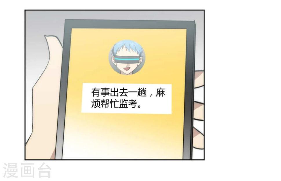 第46话16