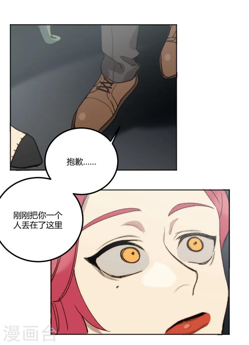 第28话19