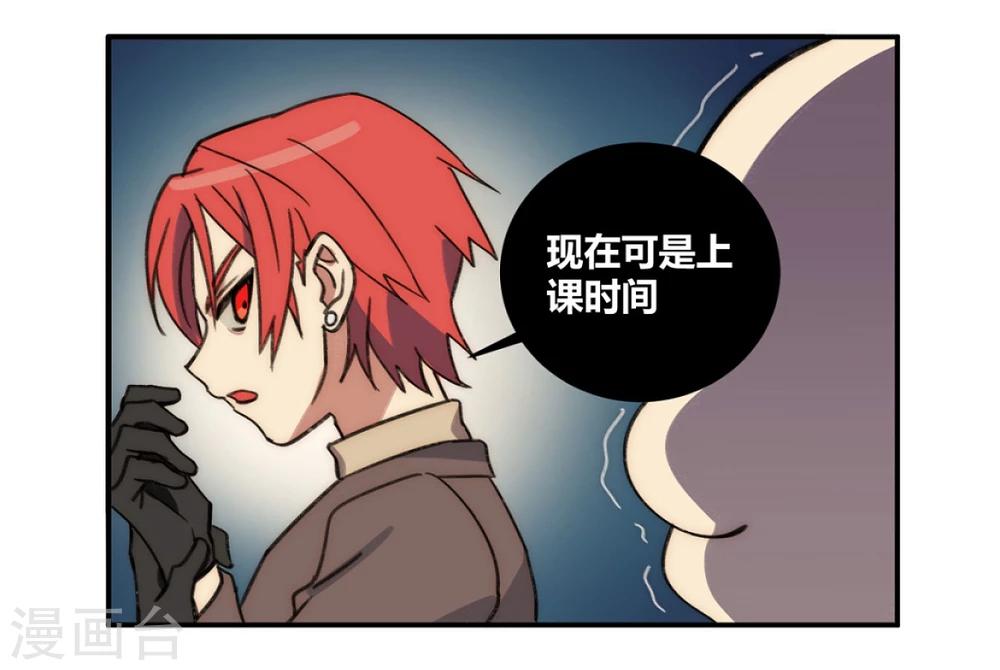 第22话17