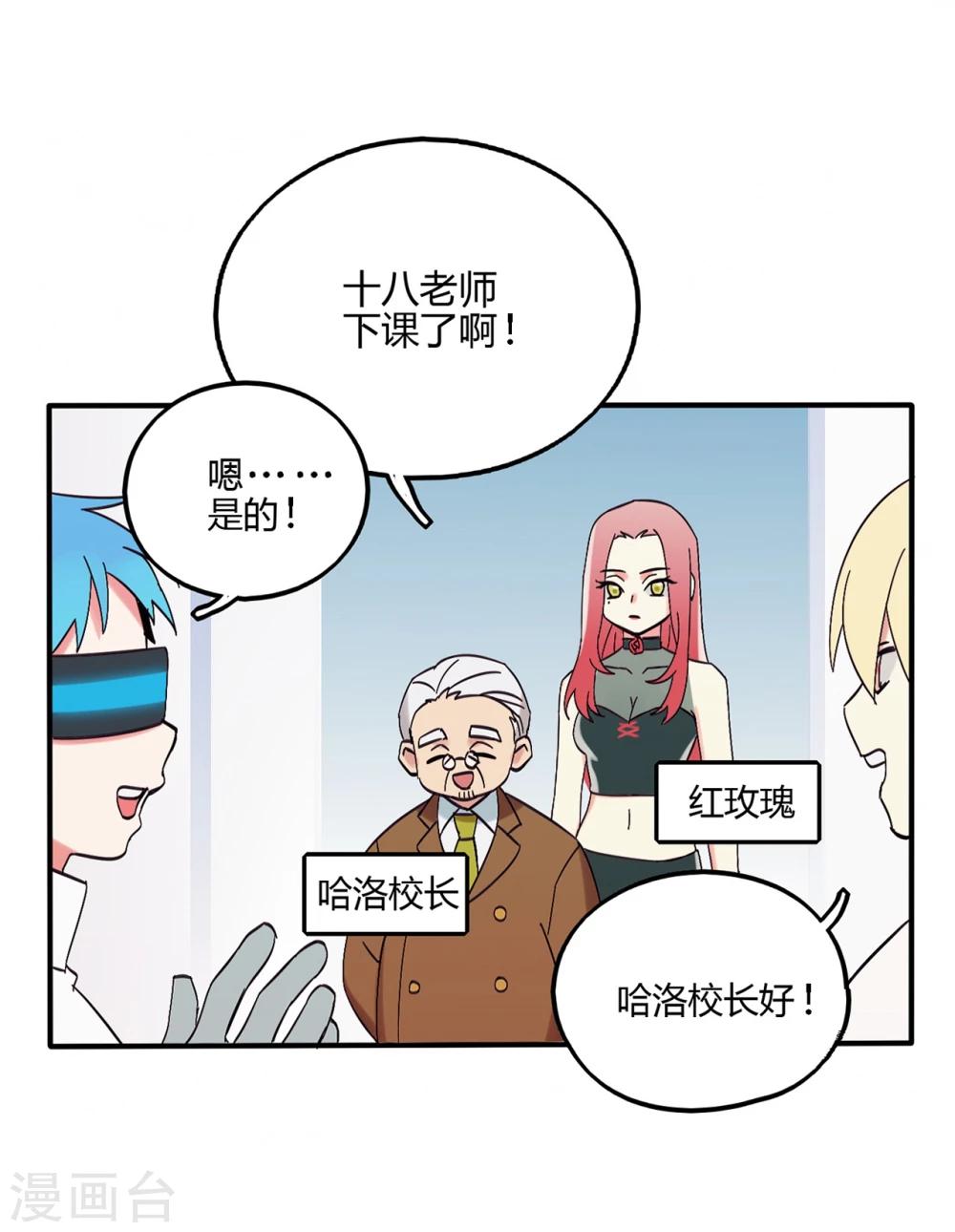 第3话16