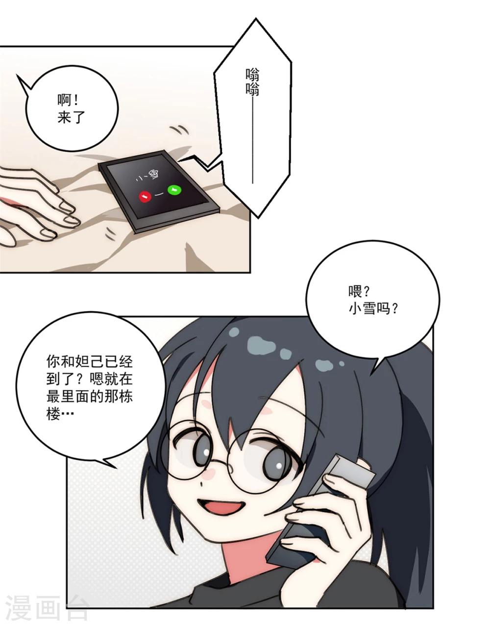 第11话16