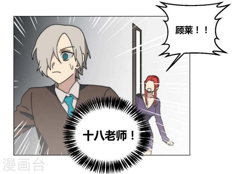 第47话17