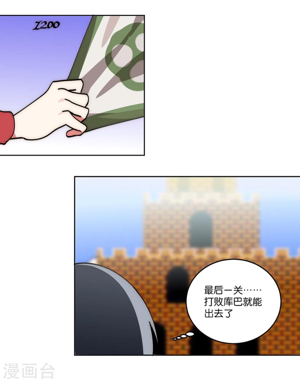 第13话5