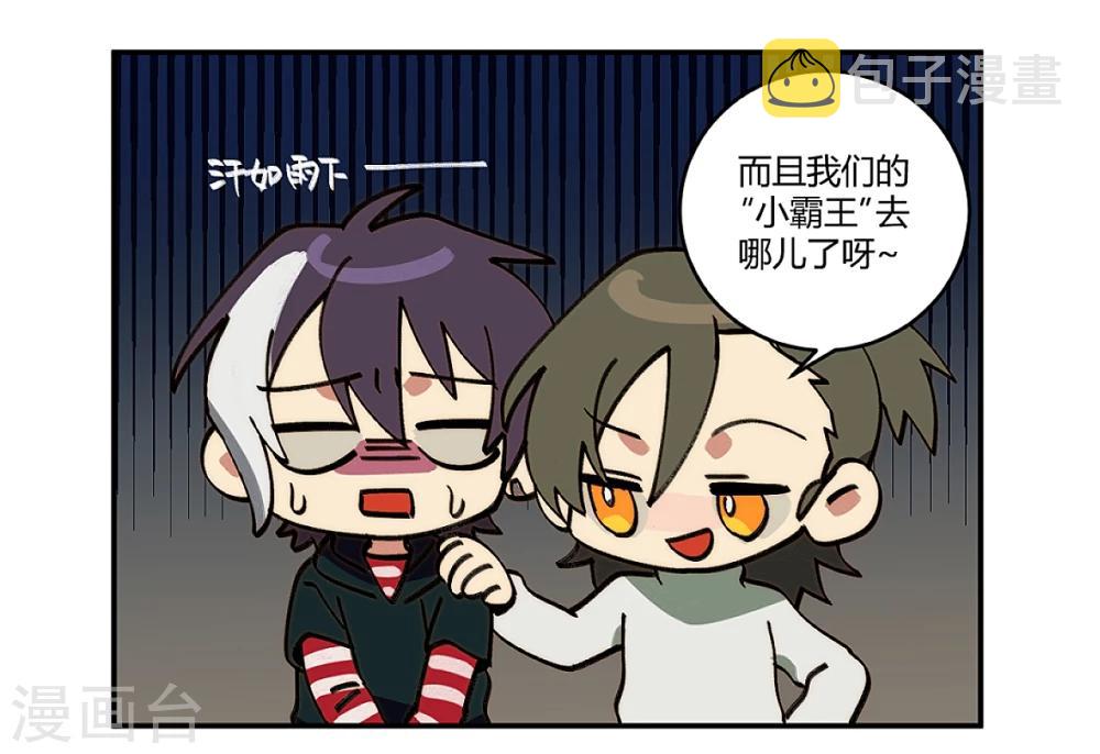 第21话3