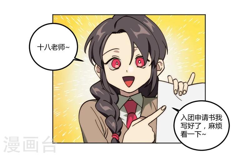 第30话8