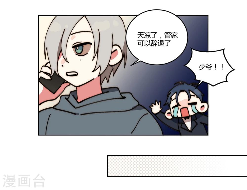 第15话5