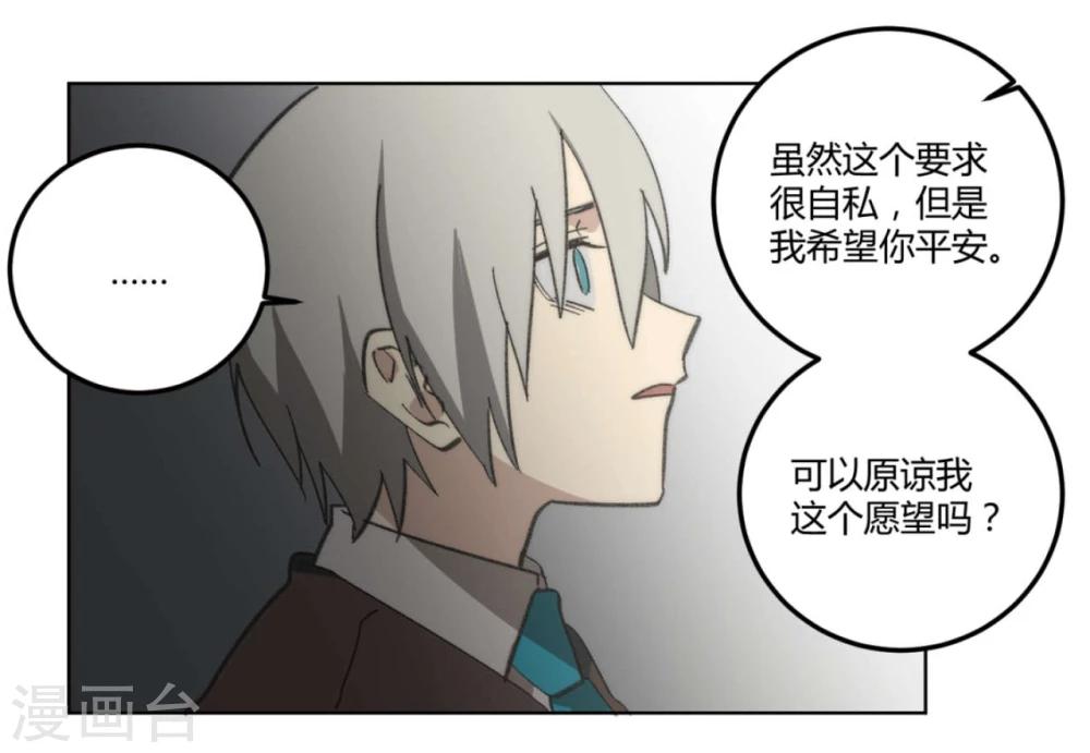 第49话17