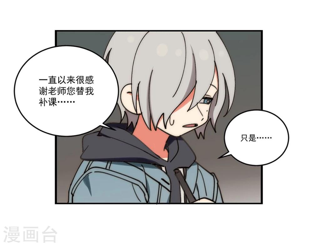第8话6
