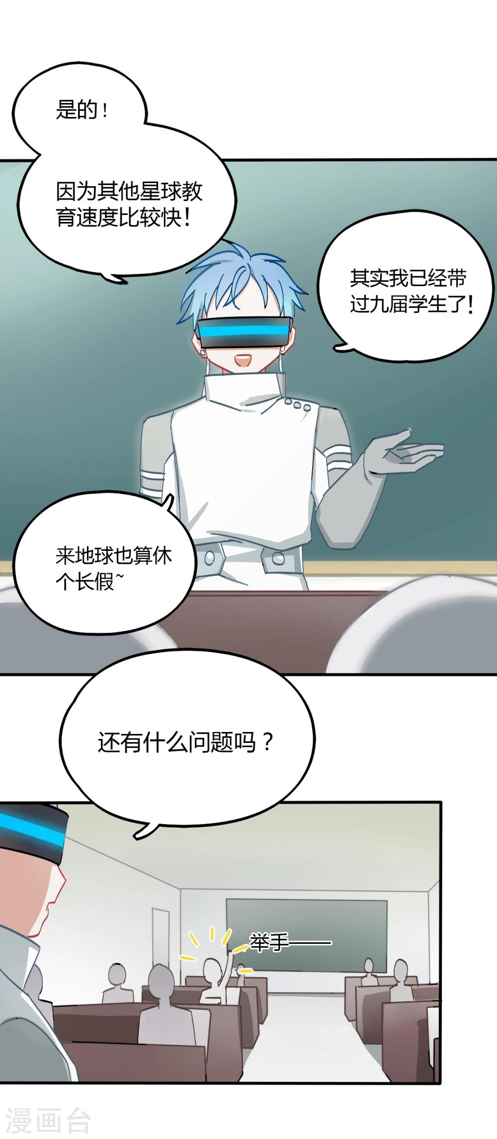 第2话7