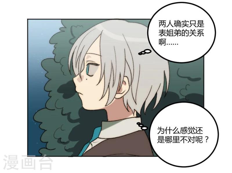 第27话11