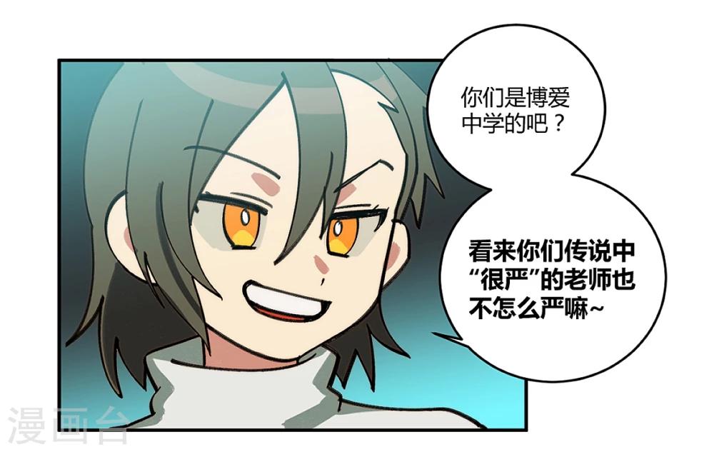 第21话13