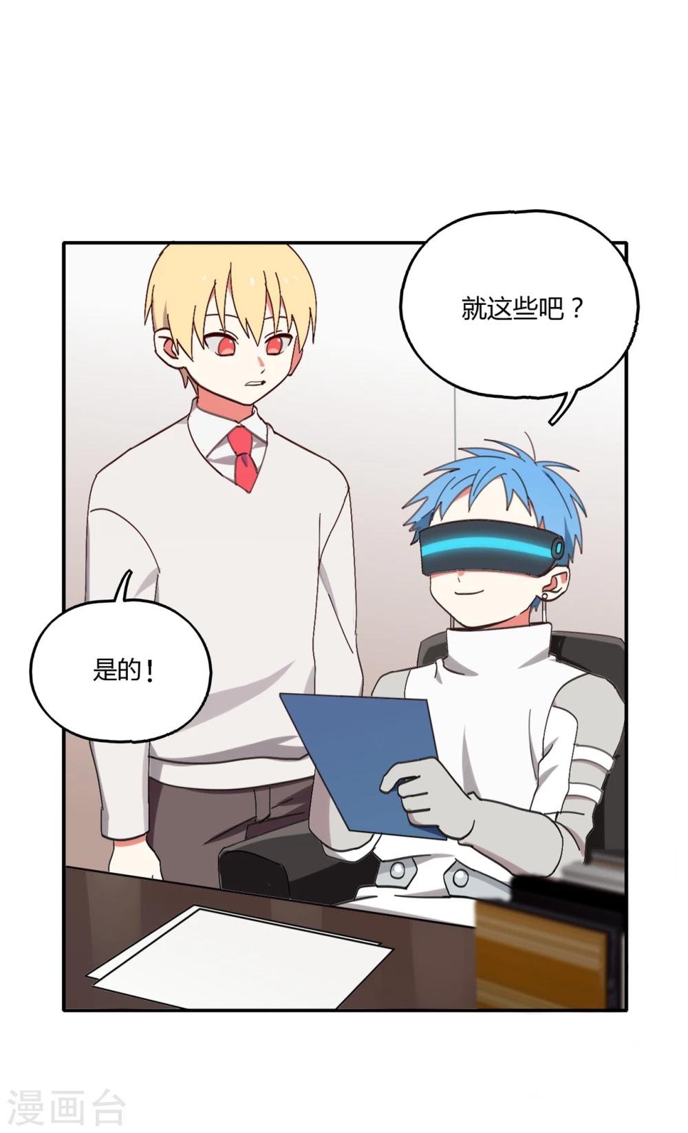 第3话22