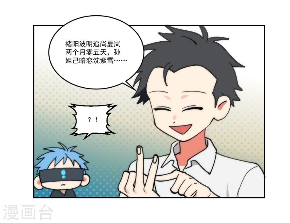第9话8