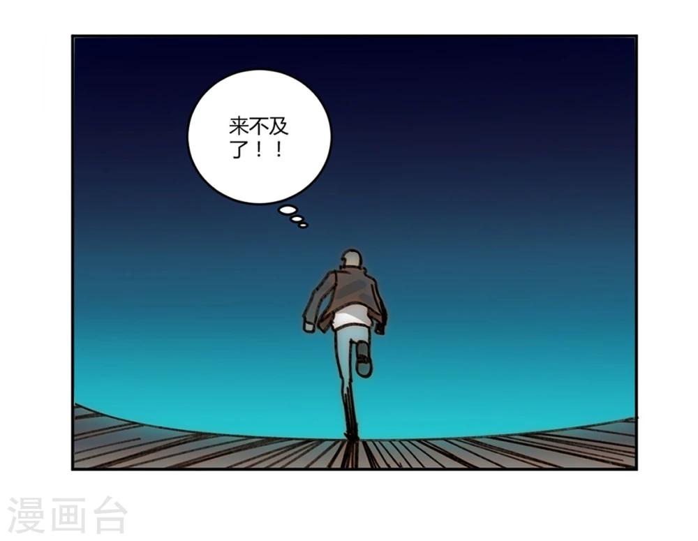 第16话15