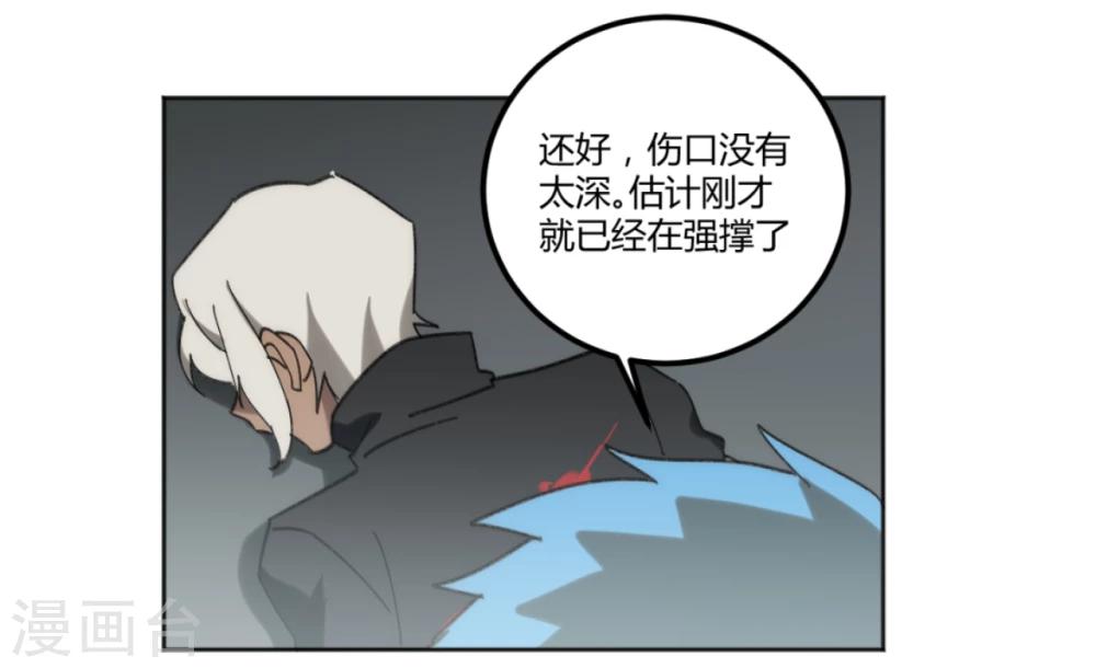 第35话9
