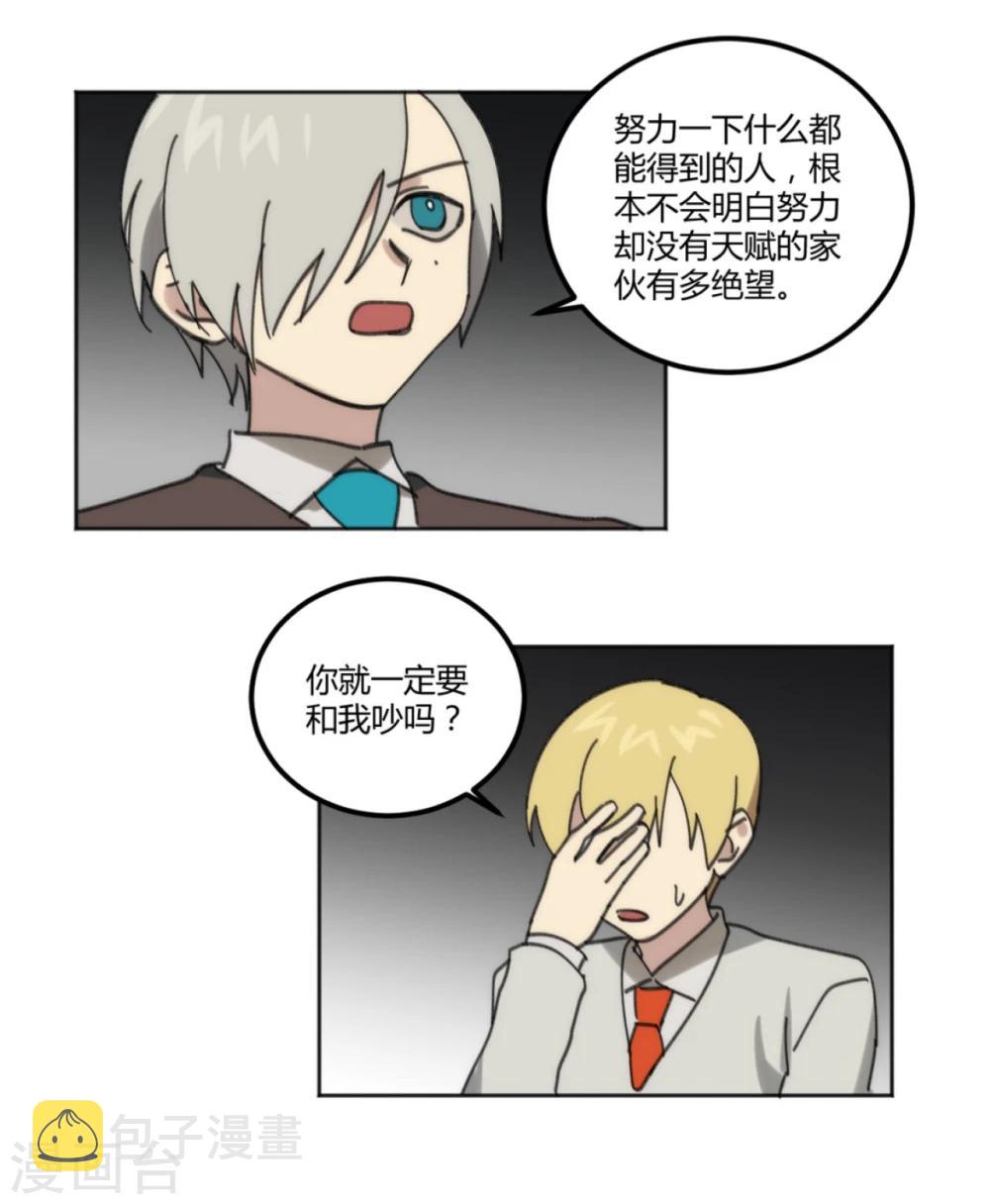 第37话11
