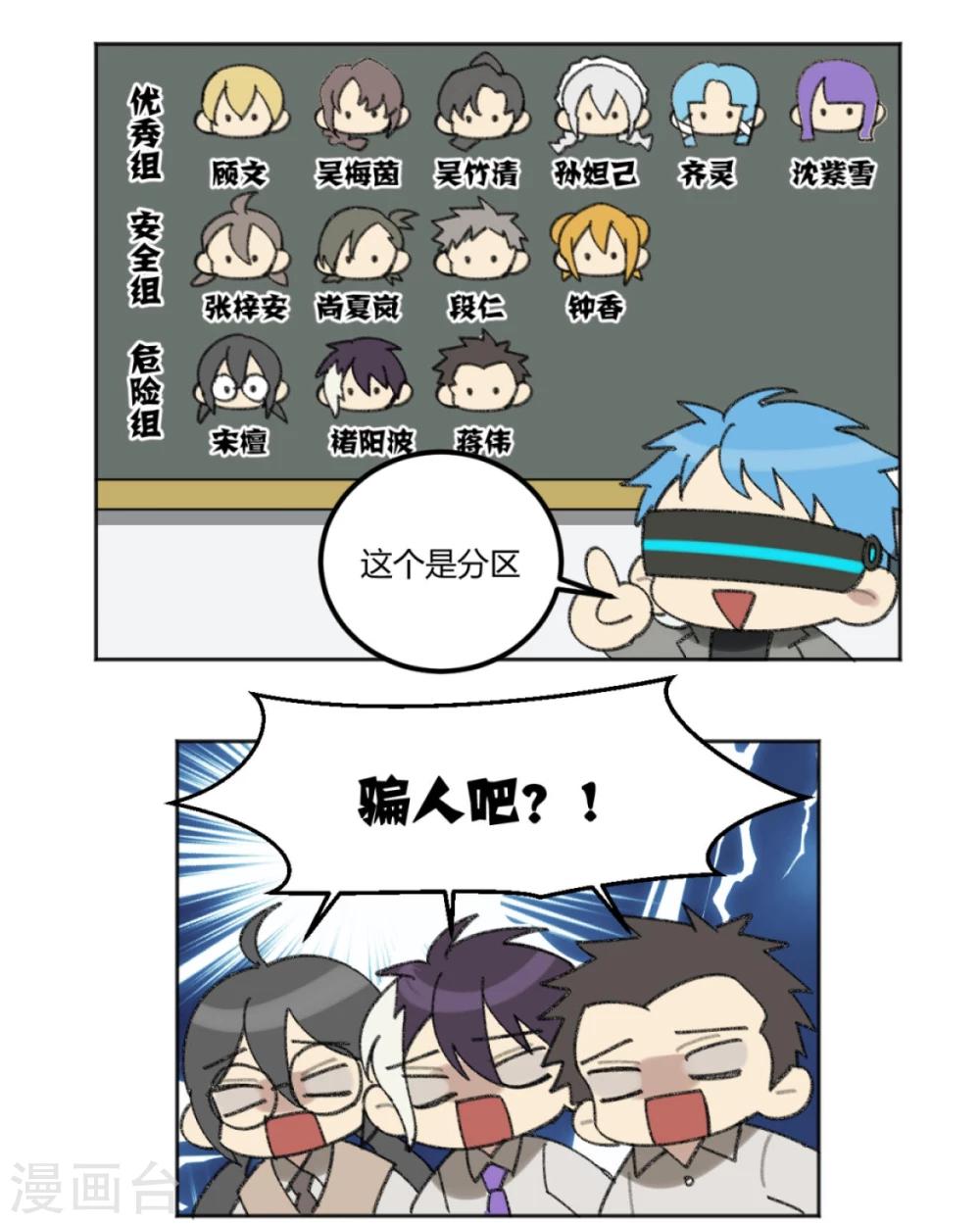 第36话9