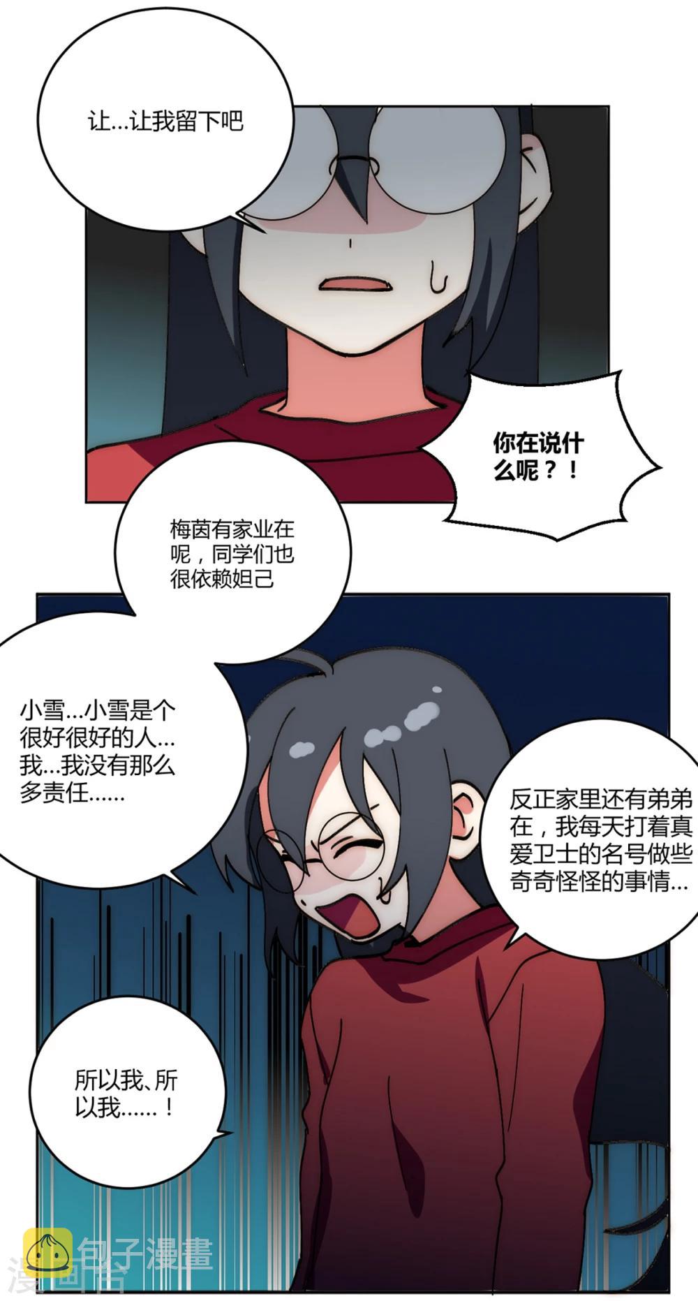 第13话16