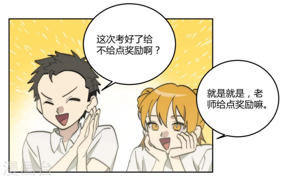 第46话9