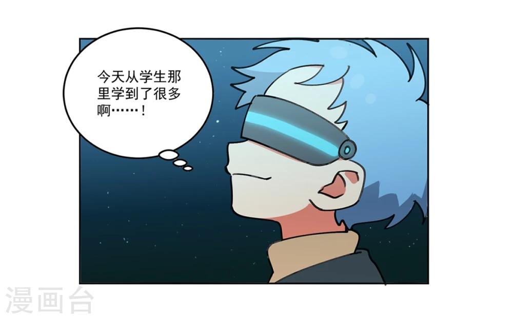 第10话20