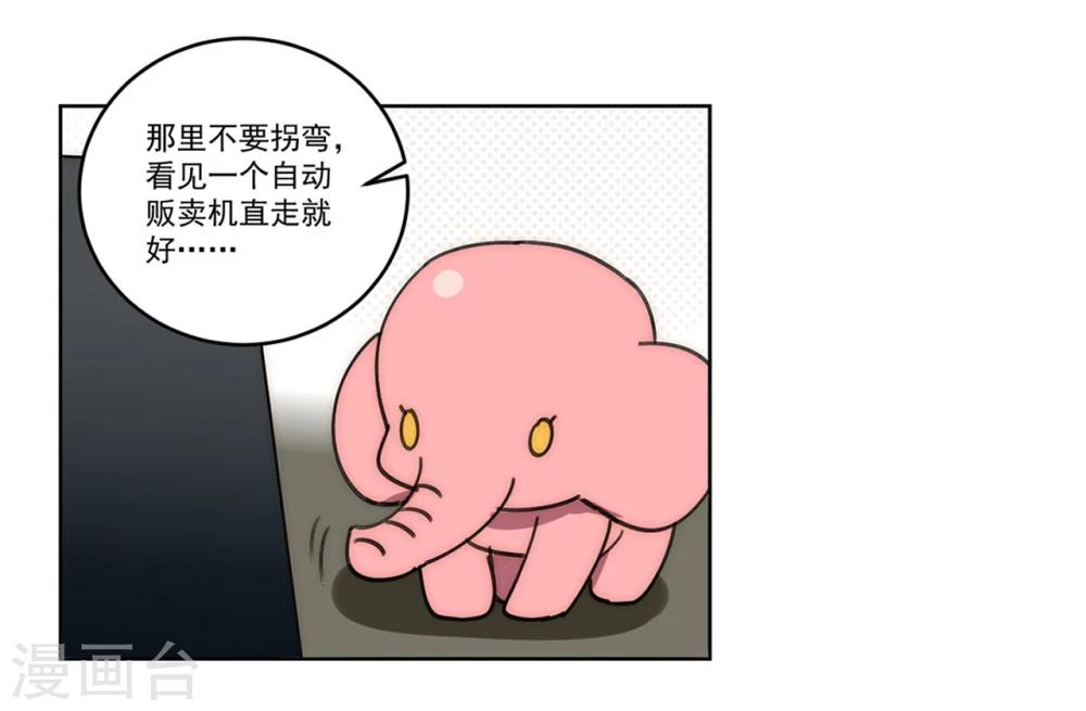 第11话17