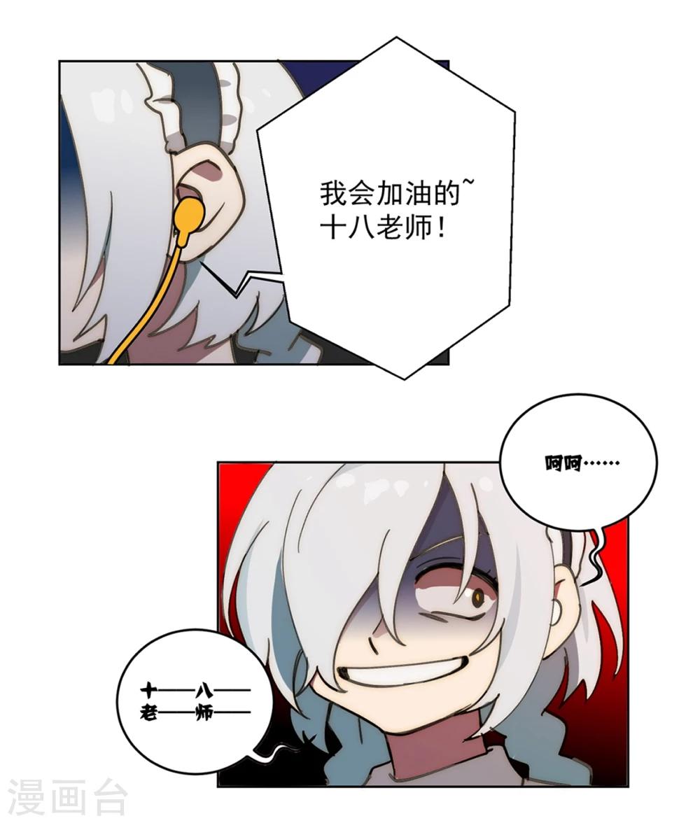 第10话9