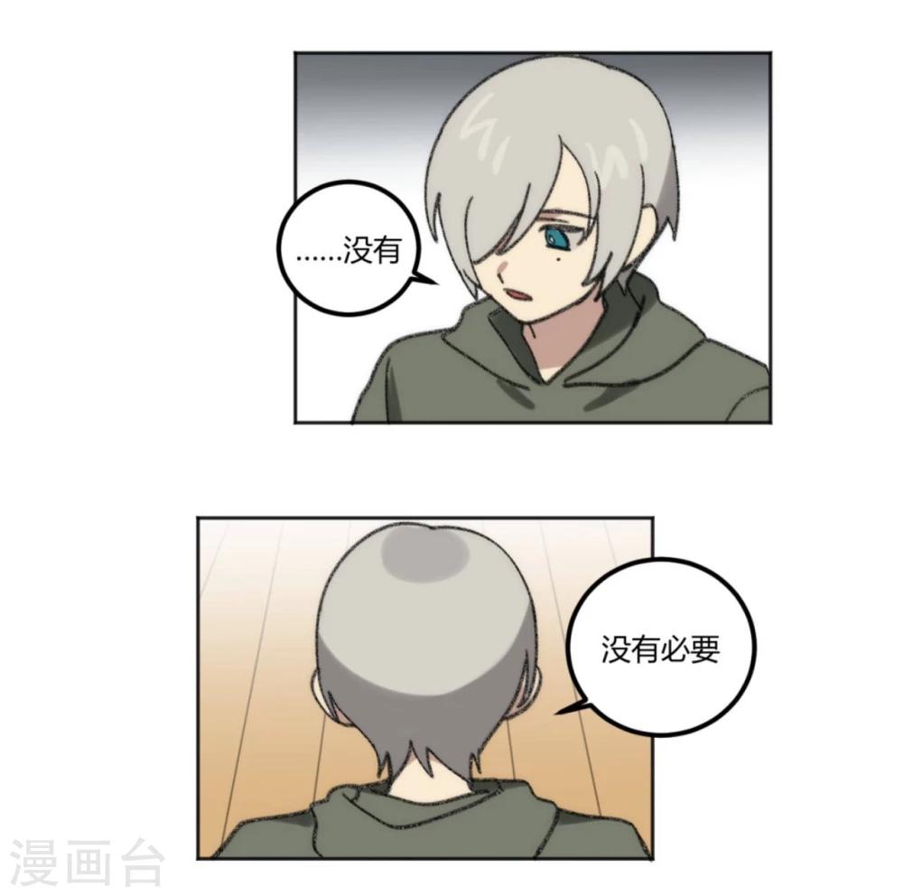 第37话19