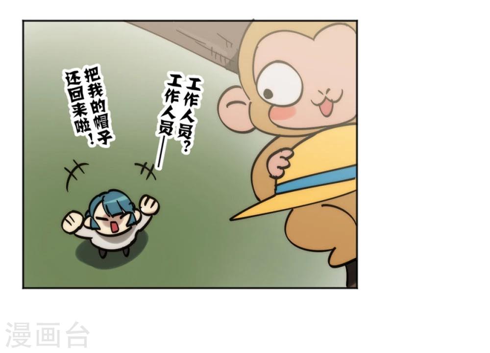 第33话15
