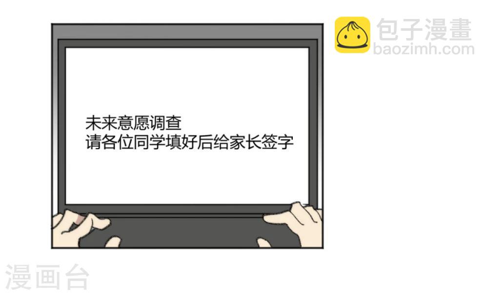 第36话14