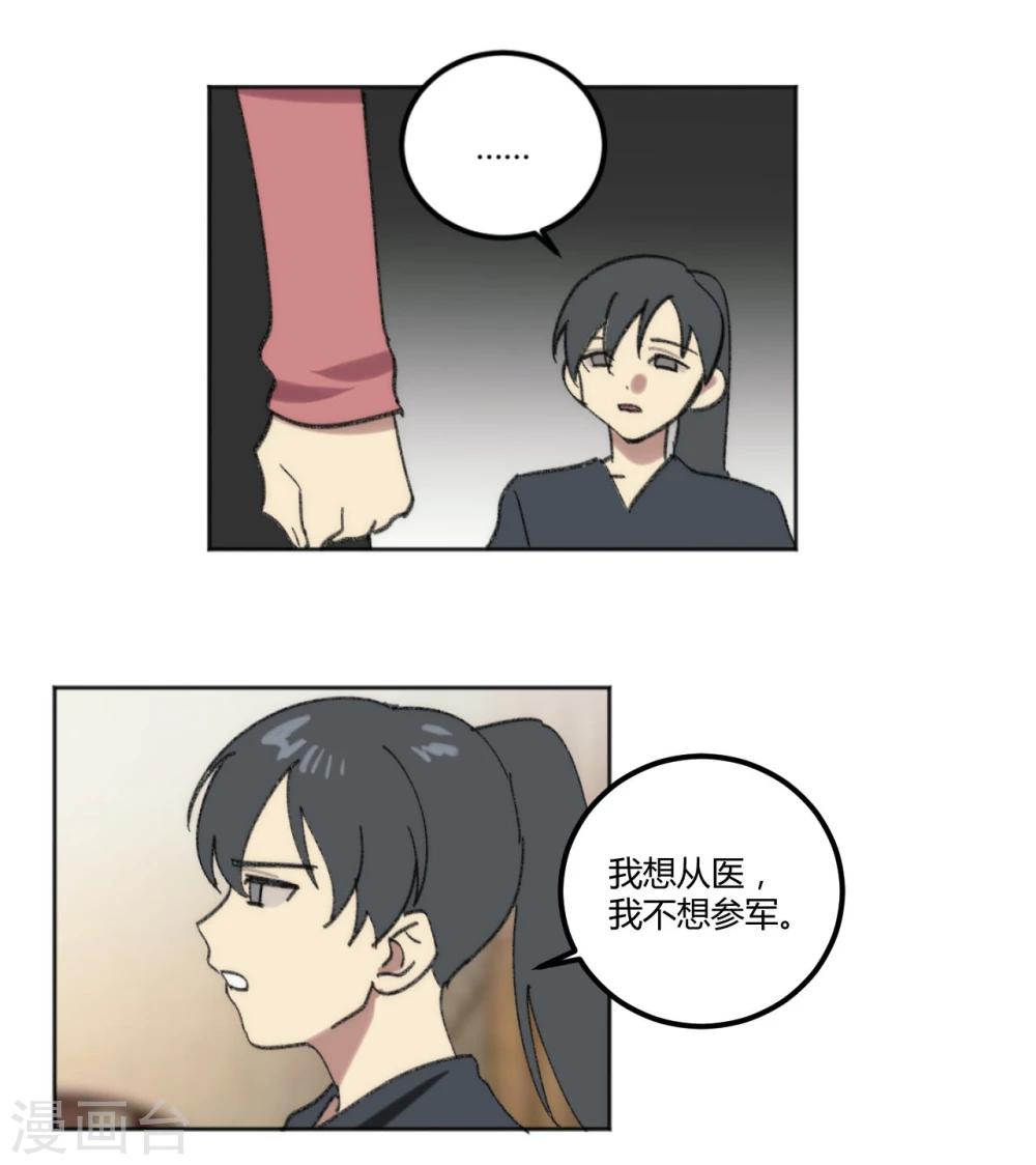 第39话12