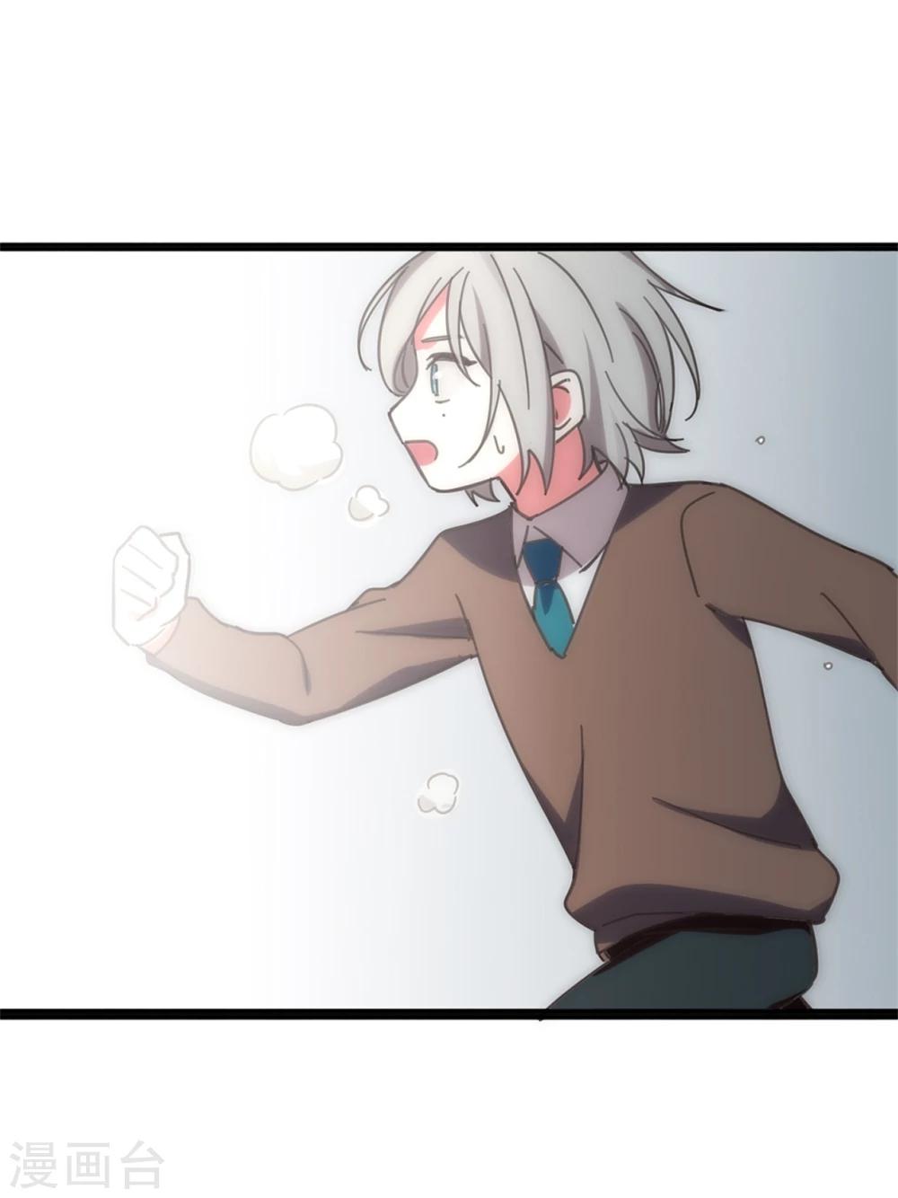 第4话23