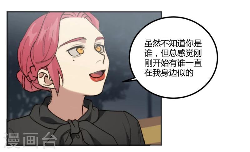 第28话11