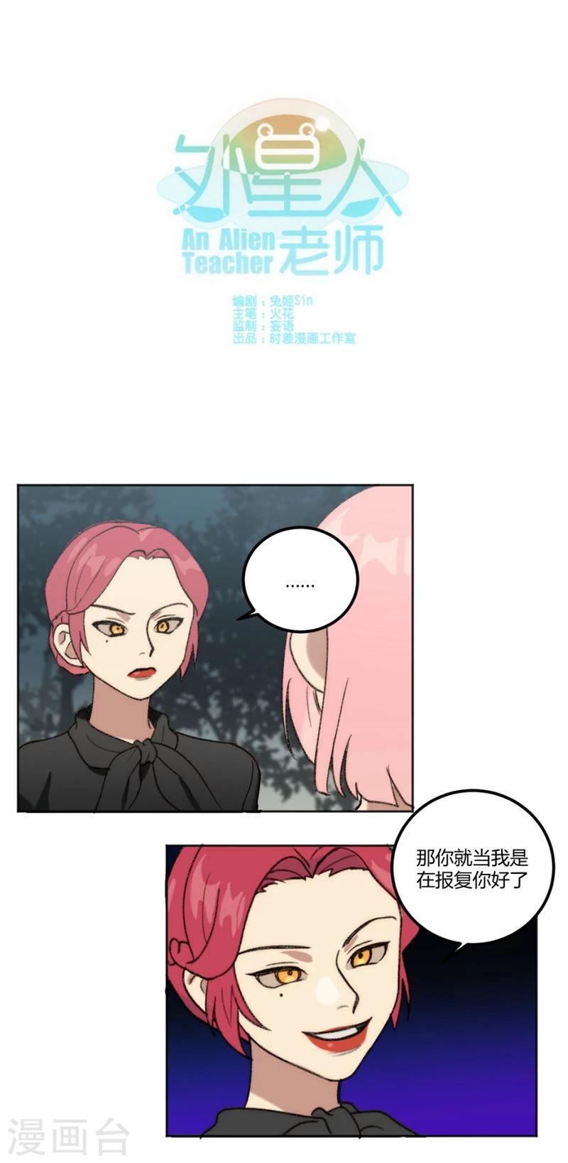 第28话0