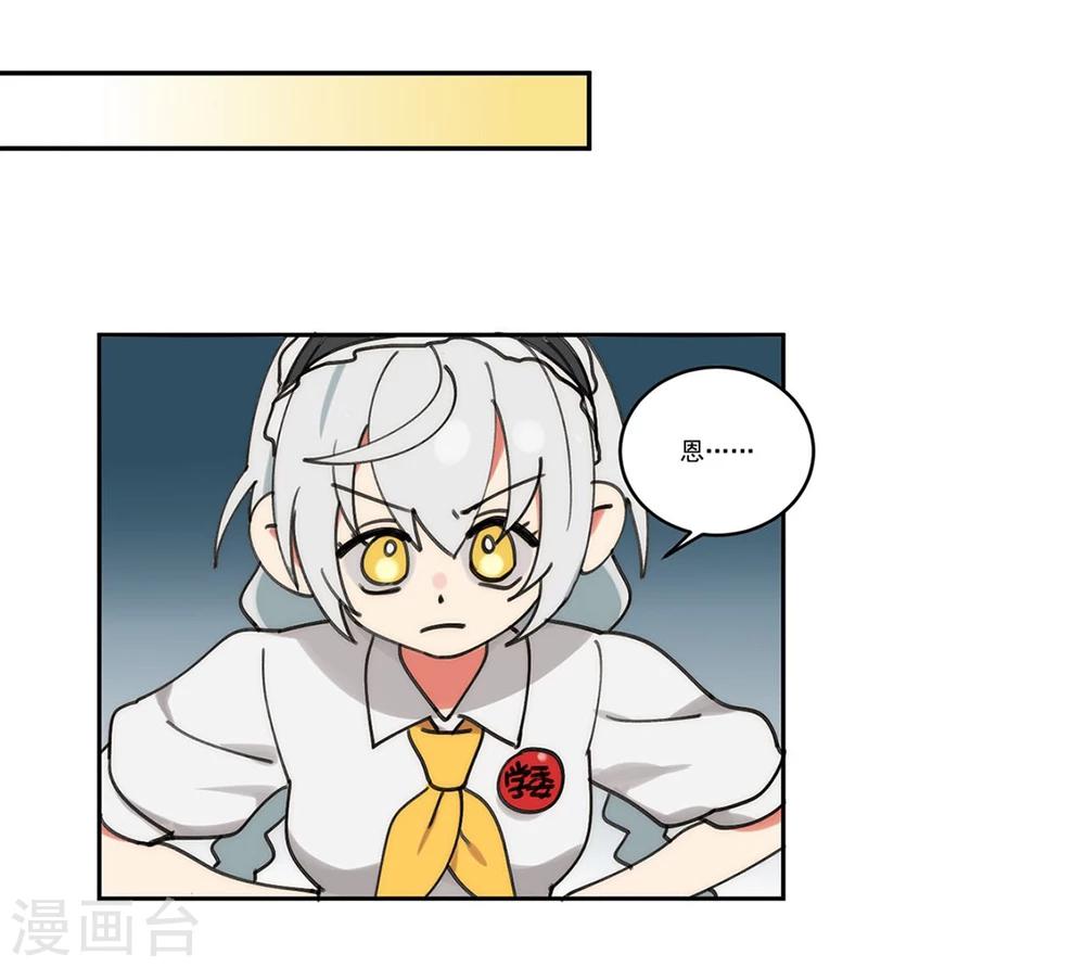第9话11