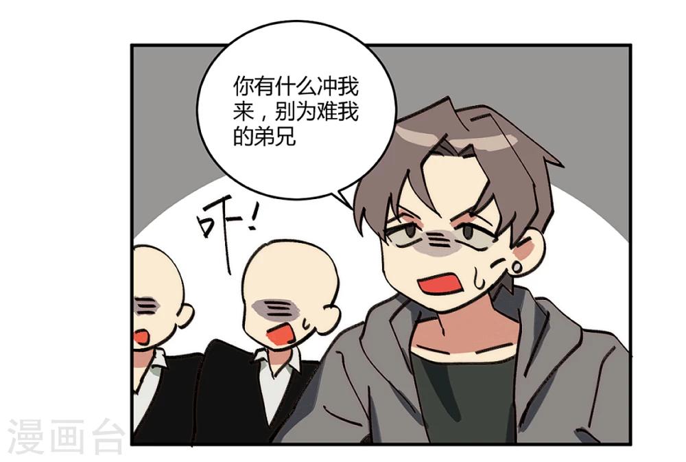 第21话14