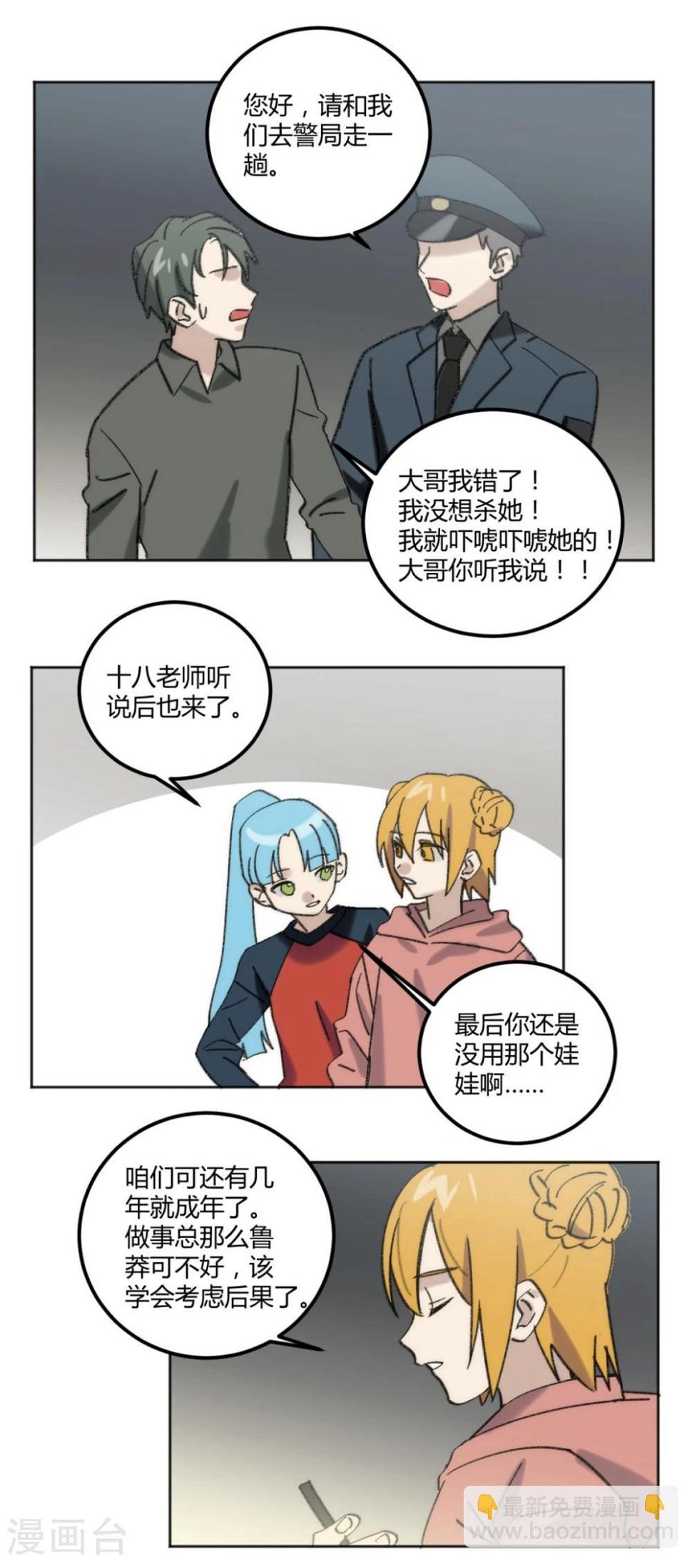 第45话20