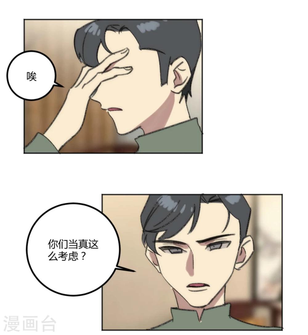 第40话2