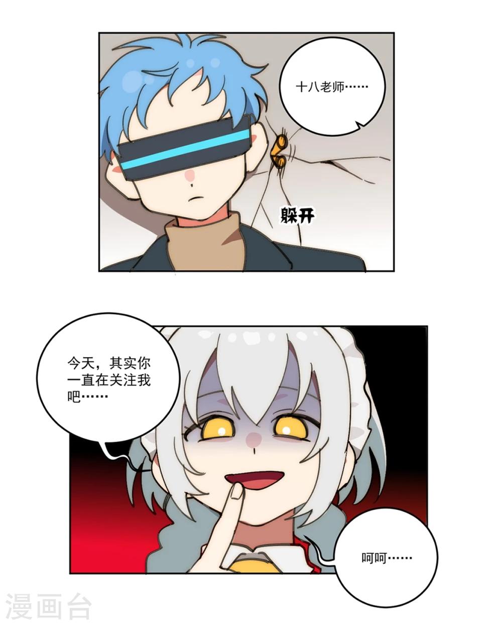 第10话11