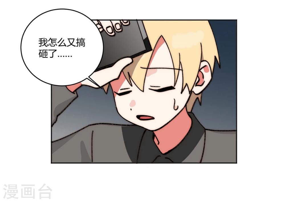 第17话27