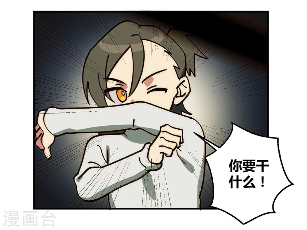 第21话23