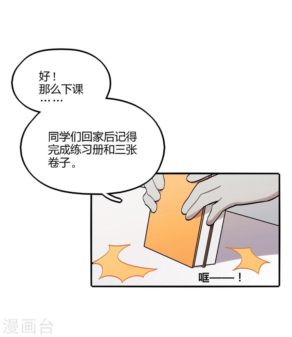 第3话8